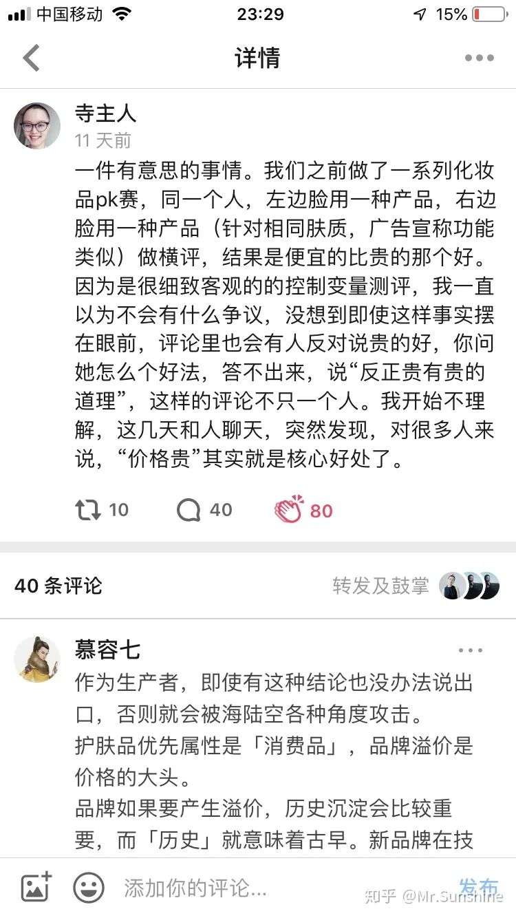 買(mǎi)化妝品為什么要送一堆小樣？