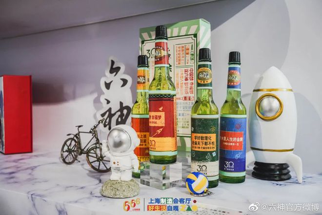 爺青回！六神換包裝了？這設(shè)計(jì)真“考古”！