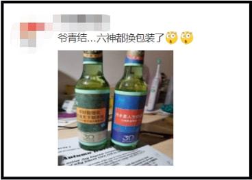 爺青回！六神換包裝了？這設(shè)計(jì)真“考古”！