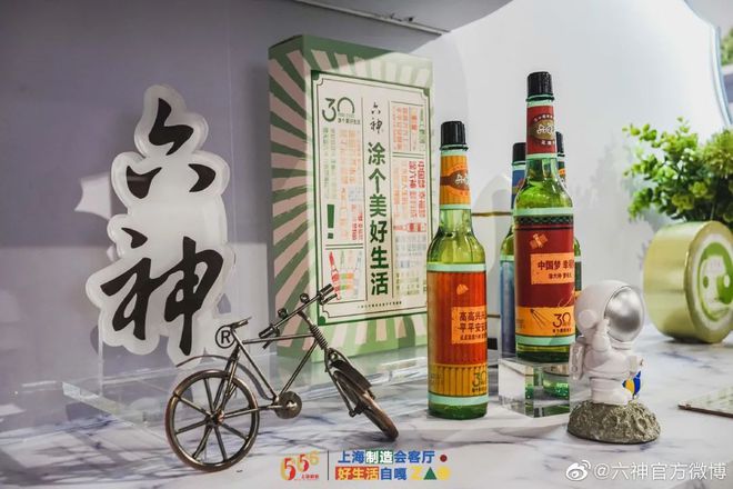 爺青回！六神換包裝了？這設(shè)計(jì)真“考古”！