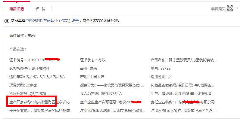 查封，這類產(chǎn)品要注意了
