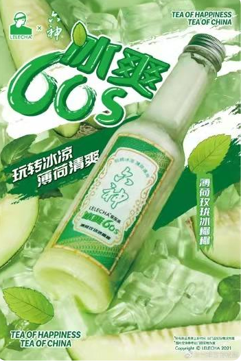 熱衷跨界做網(wǎng)紅的六神，恐怕用錯力了