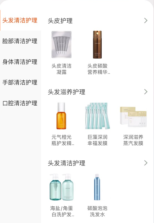 從頭發(fā)到頭皮，新銳如何抓住洗護(hù)發(fā)市場新趨勢