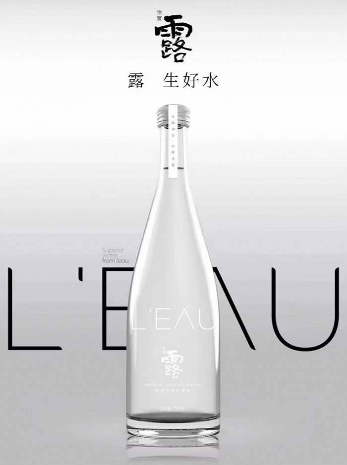 高端水貨架又添一名猛將，怡寶加入戰(zhàn)斗
