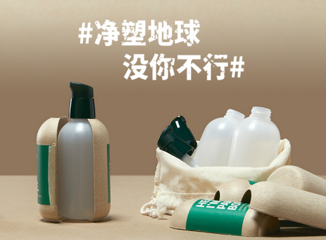 綠色化妝品，“美”的更深層含義