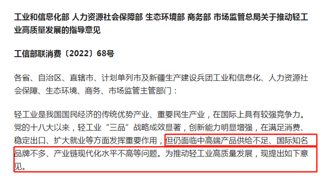再提百億品牌目標(biāo)！出手助推高質(zhì)量發(fā)展