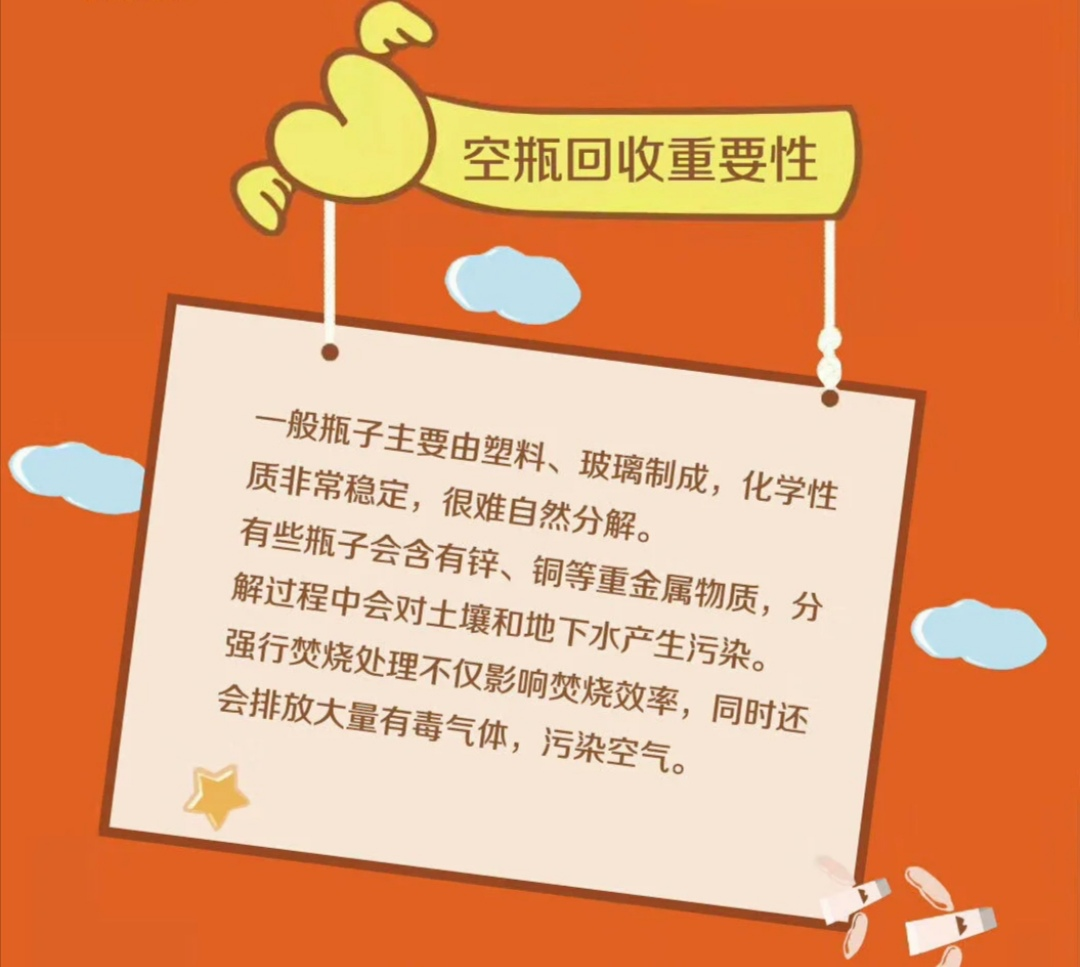 環(huán)保成美業(yè)新勢(shì)力？