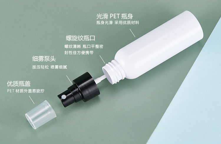 種草PET塑料噴霧瓶，原來這么多優(yōu)點(diǎn)呢！